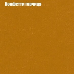 Диван Бинго 3 (ткань до 300) в Можге - mozhga.mebel24.online | фото 20