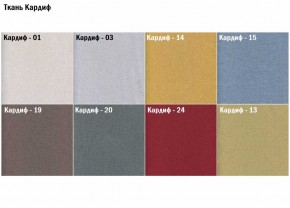 Диван четырехместный Алекто искусственная шерсть KARDIF в Можге - mozhga.mebel24.online | фото 3