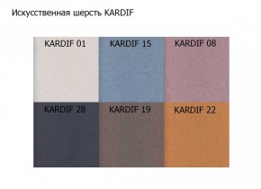 Диван двухместный Алекто искусственная шерсть KARDIF в Можге - mozhga.mebel24.online | фото 3