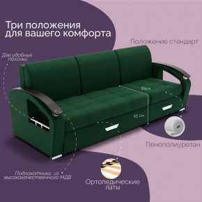 Диван Колизей-1 с выдвижной оттоманкой (ППУ) в Можге - mozhga.mebel24.online | фото 33