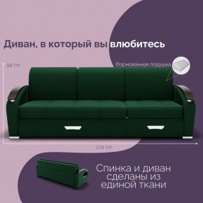 Диван Колизей-1 с выдвижной оттоманкой (ППУ) в Можге - mozhga.mebel24.online | фото 34
