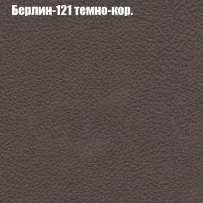 Диван Комбо 2 (ткань до 300) в Можге - mozhga.mebel24.online | фото 18