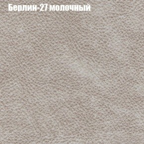 Диван Комбо 4 (ткань до 300) в Можге - mozhga.mebel24.online | фото 16