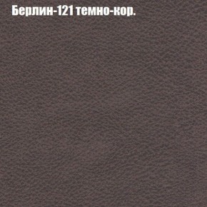 Диван Комбо 4 (ткань до 300) в Можге - mozhga.mebel24.online | фото 17