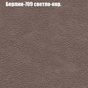 Диван Комбо 4 (ткань до 300) в Можге - mozhga.mebel24.online | фото 18