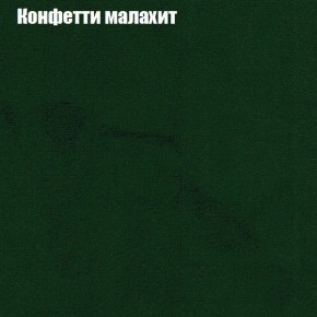 Диван Комбо 4 (ткань до 300) в Можге - mozhga.mebel24.online | фото 22