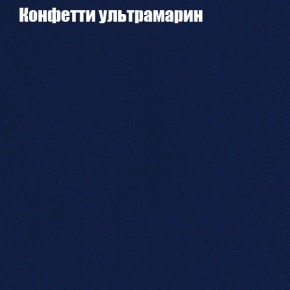 Диван Комбо 4 (ткань до 300) в Можге - mozhga.mebel24.online | фото 23