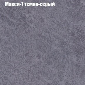 Диван Комбо 4 (ткань до 300) в Можге - mozhga.mebel24.online | фото 35