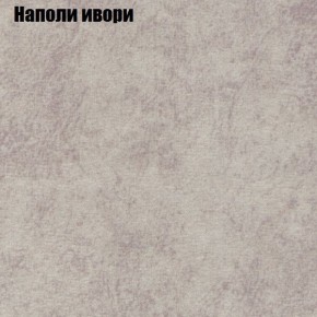 Диван Комбо 4 (ткань до 300) в Можге - mozhga.mebel24.online | фото 39