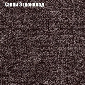 Диван Комбо 4 (ткань до 300) в Можге - mozhga.mebel24.online | фото 52