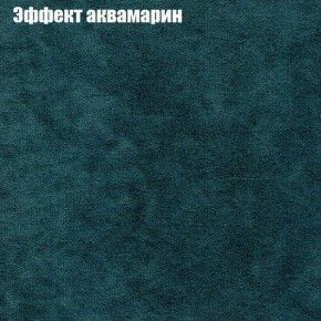 Диван Комбо 4 (ткань до 300) в Можге - mozhga.mebel24.online | фото 54