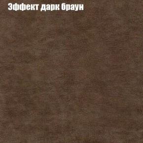 Диван Комбо 4 (ткань до 300) в Можге - mozhga.mebel24.online | фото 57