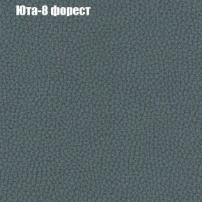 Диван Комбо 4 (ткань до 300) в Можге - mozhga.mebel24.online | фото 67