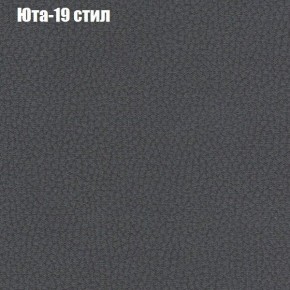 Диван Комбо 4 (ткань до 300) в Можге - mozhga.mebel24.online | фото 68