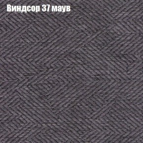Диван Комбо 4 (ткань до 300) в Можге - mozhga.mebel24.online | фото 8