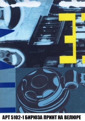 Диван Кристалл (ткань до 300) Боннель в Можге - mozhga.mebel24.online | фото 47