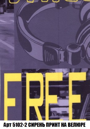 Диван Кристалл (ткань до 300) Боннель в Можге - mozhga.mebel24.online | фото 48