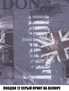 Диван Кристалл (ткань до 300) Боннель в Можге - mozhga.mebel24.online | фото 53