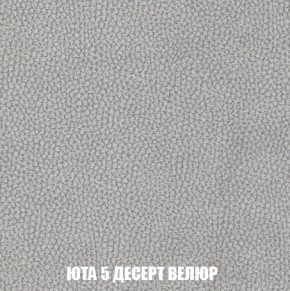 Диван Кристалл (ткань до 300) Боннель в Можге - mozhga.mebel24.online | фото 89