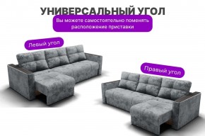 Диван Лофт-2 с выдвижной оттоманкой (НПБ) в Можге - mozhga.mebel24.online | фото 7