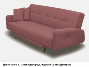 Диван Манго 3 в Можге - mozhga.mebel24.online | фото 11