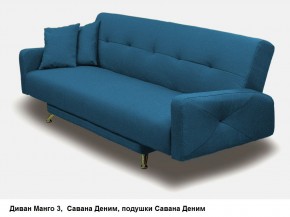 Диван Манго 3 в Можге - mozhga.mebel24.online | фото 12