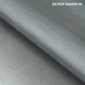 Диван прямой Gerad 11002 (ткань Банни 13) в Можге - mozhga.mebel24.online | фото 12