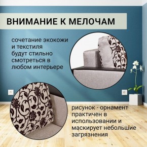 Диван прямой Юпитер 2 Аслан бежевый (ППУ) в Можге - mozhga.mebel24.online | фото 9