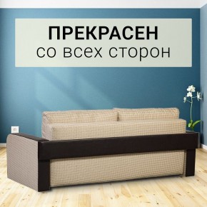 Диван прямой Юпитер 2 Ратибор светлый (ППУ) в Можге - mozhga.mebel24.online | фото 3