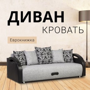 Диван прямой Юпитер (Боннель) в Можге - mozhga.mebel24.online | фото