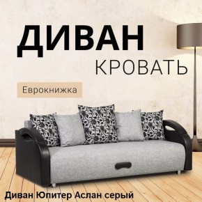 Диван прямой Юпитер (Боннель) в Можге - mozhga.mebel24.online | фото 2