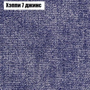 Диван Рио 1 (ткань до 300) в Можге - mozhga.mebel24.online | фото 44