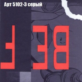 Диван Рио 1 (ткань до 300) в Можге - mozhga.mebel24.online | фото 6