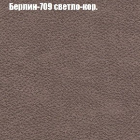 Диван Рио 1 (ткань до 300) в Можге - mozhga.mebel24.online | фото 9