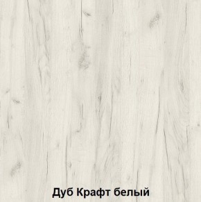 Диван с ПМ подростковая Авалон (Дуб Крафт серый/Дуб Крафт белый) в Можге - mozhga.mebel24.online | фото 3