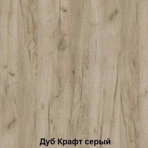 Диван с ПМ подростковая Авалон (Дуб Крафт серый/Дуб Крафт белый) в Можге - mozhga.mebel24.online | фото 4