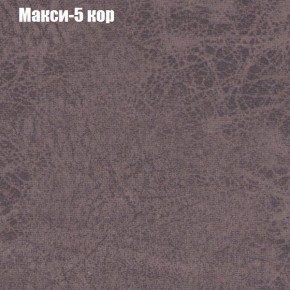 Диван угловой КОМБО-1 МДУ (ткань до 300) в Можге - mozhga.mebel24.online | фото 11