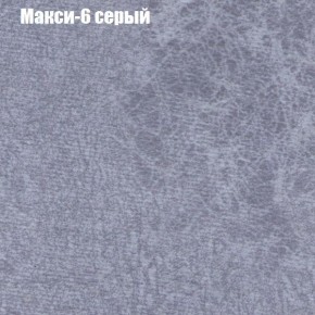 Диван угловой КОМБО-1 МДУ (ткань до 300) в Можге - mozhga.mebel24.online | фото 12