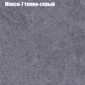 Диван угловой КОМБО-1 МДУ (ткань до 300) в Можге - mozhga.mebel24.online | фото 13