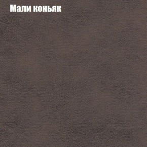 Диван угловой КОМБО-1 МДУ (ткань до 300) в Можге - mozhga.mebel24.online | фото 14