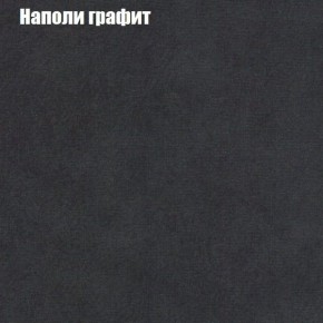 Диван угловой КОМБО-1 МДУ (ткань до 300) в Можге - mozhga.mebel24.online | фото 16