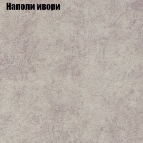 Диван угловой КОМБО-1 МДУ (ткань до 300) в Можге - mozhga.mebel24.online | фото 17