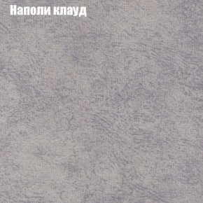 Диван угловой КОМБО-1 МДУ (ткань до 300) в Можге - mozhga.mebel24.online | фото 18