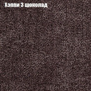 Диван угловой КОМБО-1 МДУ (ткань до 300) в Можге - mozhga.mebel24.online | фото 30