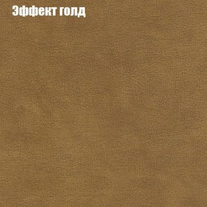 Диван угловой КОМБО-1 МДУ (ткань до 300) в Можге - mozhga.mebel24.online | фото 33