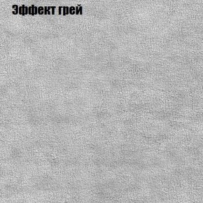 Диван угловой КОМБО-1 МДУ (ткань до 300) в Можге - mozhga.mebel24.online | фото 34