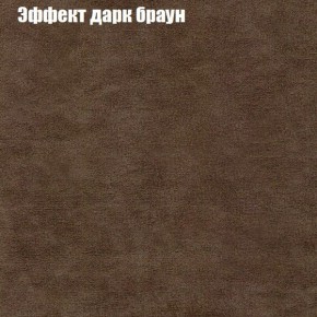 Диван угловой КОМБО-1 МДУ (ткань до 300) в Можге - mozhga.mebel24.online | фото 35