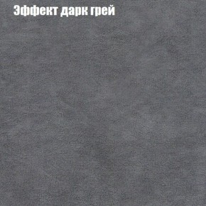 Диван угловой КОМБО-1 МДУ (ткань до 300) в Можге - mozhga.mebel24.online | фото 36