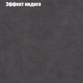 Диван угловой КОМБО-1 МДУ (ткань до 300) в Можге - mozhga.mebel24.online | фото 37