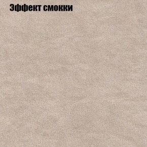 Диван угловой КОМБО-1 МДУ (ткань до 300) в Можге - mozhga.mebel24.online | фото 42